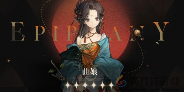 重返未来1999曲娘心相带什么好(图1) 重返未来1999曲娘心相带什么好(图1)