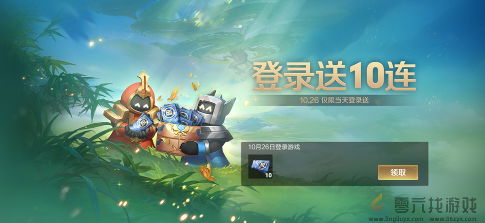 王者荣耀10月24日版本更新公告2024(图4) 王者荣耀10月24日版本更新公告2024(图4)