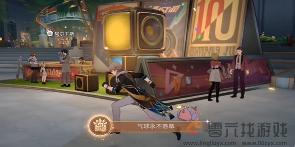 崩坏星穹铁道2.6气球永不落幕成就达成攻略(图5) 崩坏星穹铁道2.6气球永不落幕成就达成攻略(图5)