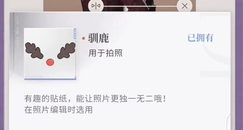 恋与深空不眠绮想第四天三星怎么拍(图9) 恋与深空不眠绮想第四天三星怎么拍(图9)