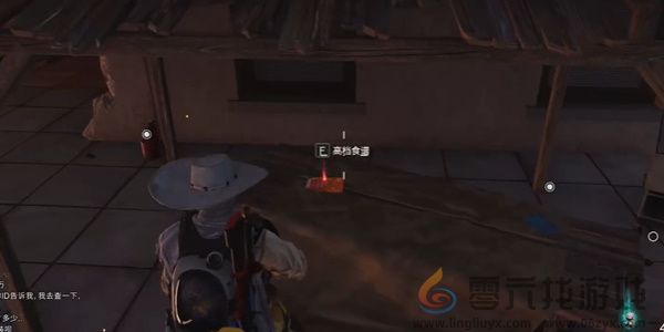 七日世界火山区域金色食谱位置大全(图26) 七日世界火山区域金色食谱位置大全(图26)