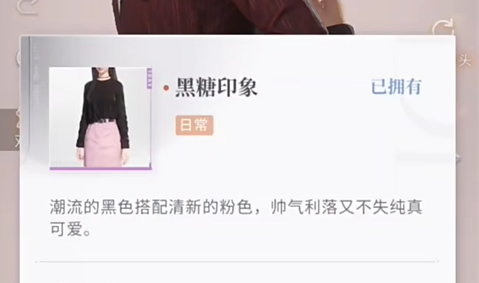 恋与深空不眠绮想第六天三星怎么拍(图5) 恋与深空不眠绮想第六天三星怎么拍(图5)