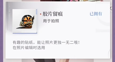 恋与深空不眠绮想第六天三星怎么拍(图18) 恋与深空不眠绮想第六天三星怎么拍(图18)