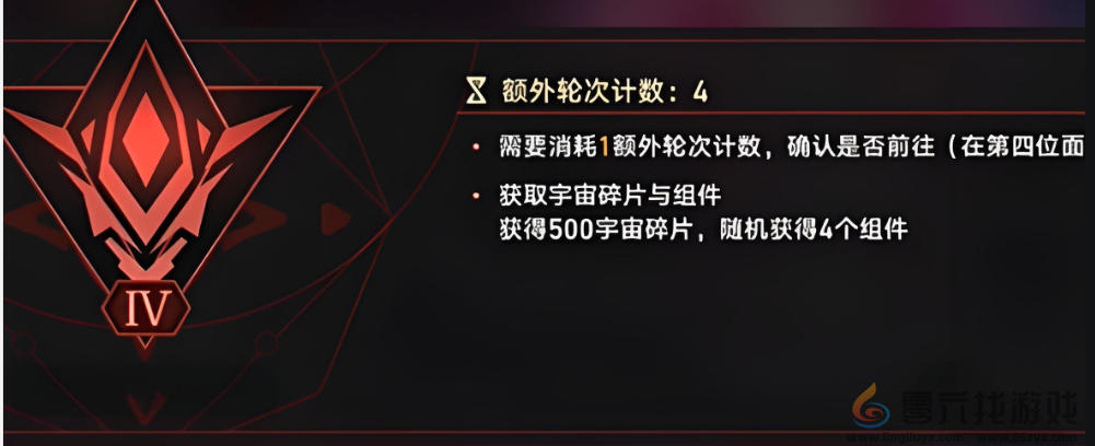 崩坏星穹铁道钟慢效应成就怎么达成(图7) 崩坏星穹铁道钟慢效应成就怎么达成(图7)