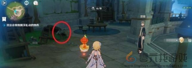 原神交映现实与梦第4天安分安定与安全攻略一览(图7) 原神交映现实与梦第4天安分安定与安全攻略一览(图7)