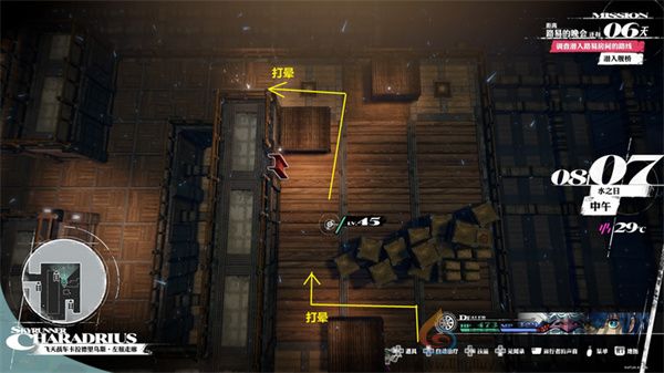 暗喻幻想军港卡拉德里乌斯潜入攻略(图6) 暗喻幻想军港卡拉德里乌斯潜入攻略(图6)