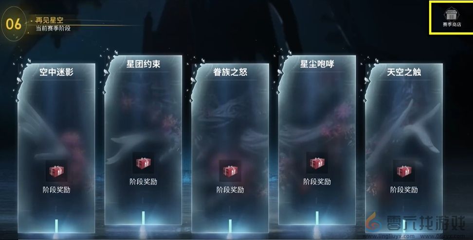 七日世界剧本退出卡位置一览(图4) 七日世界剧本退出卡位置一览(图4)