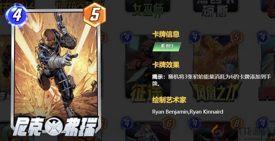 漫威终极逆转洛基怎么样(图4) 漫威终极逆转洛基怎么样(图4)