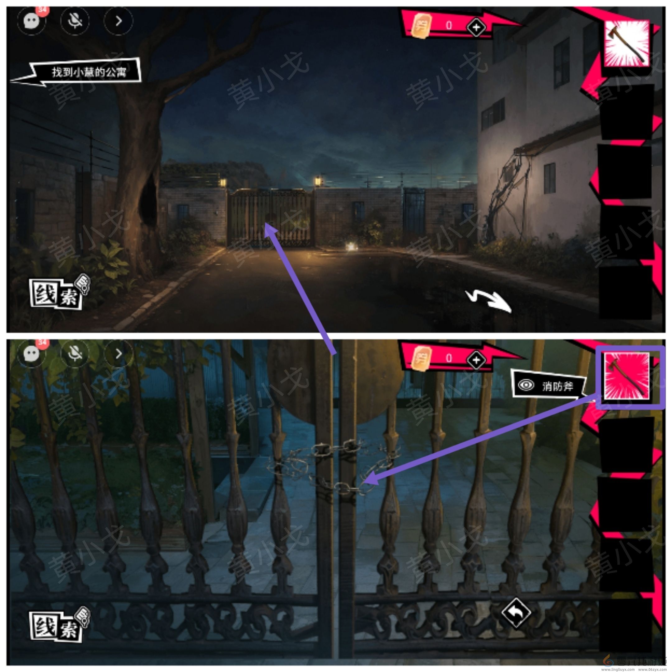 谜境鬼灵顾问笔仙女主角欧阳青视角攻略(图10) 谜境鬼灵顾问笔仙女主角欧阳青视角攻略(图10)