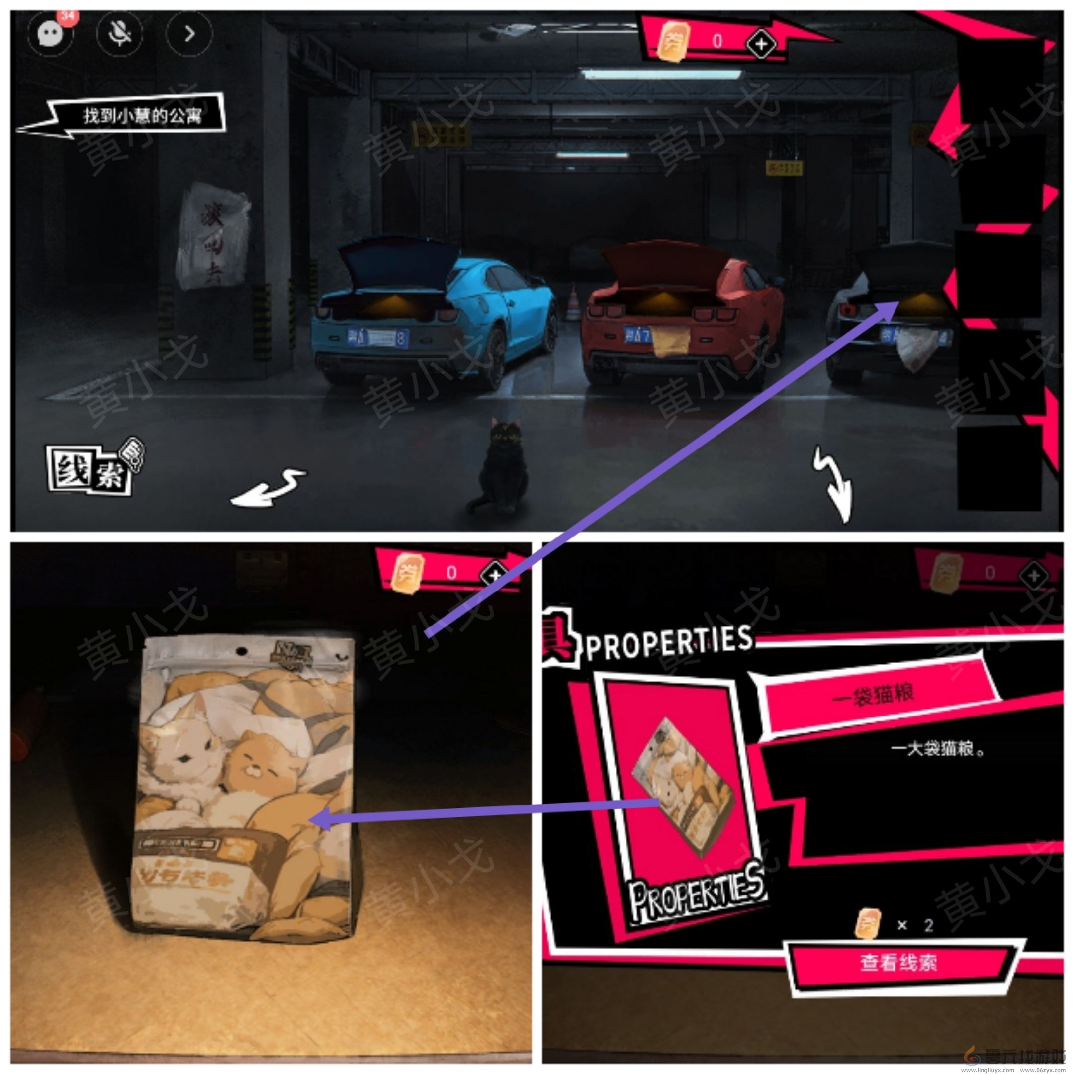 谜境鬼灵顾问笔仙女主角欧阳青视角攻略(图26) 谜境鬼灵顾问笔仙女主角欧阳青视角攻略(图26)