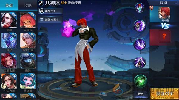 王者荣耀八神庵怎么玩(图4) 王者荣耀八神庵怎么玩(图4)