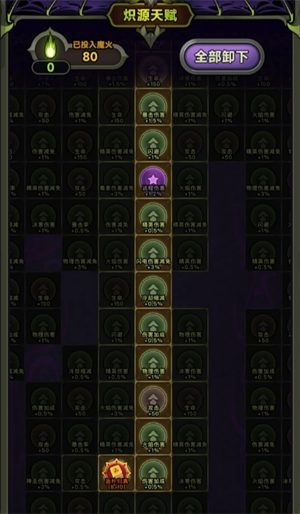 迷雾大陆S3游侠全行宫通关玩法攻略(图6) 迷雾大陆S3游侠全行宫通关玩法攻略(图6)