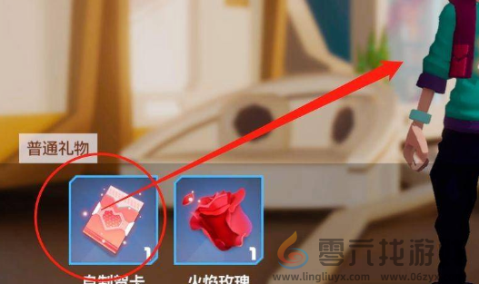 凹凸世界赠送礼物方法(图4) 凹凸世界赠送礼物方法(图4)