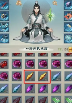 太古仙尊炎阳金获取方法(图4) 太古仙尊炎阳金获取方法(图4)