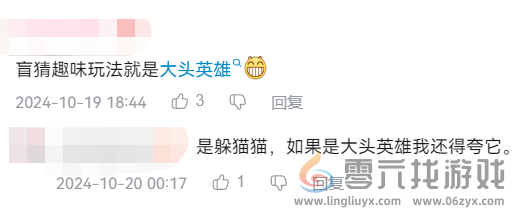 卡拉彼丘S8版本「蚀刻迷局」开启！《Pop子和Pipi美》联动玩法预热，卡拉彼丘活了！(图9)