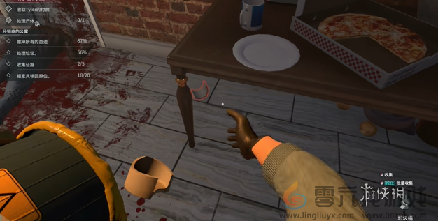 犯罪现场清洁工序章怎么过(图3) 犯罪现场清洁工序章怎么过(图3)