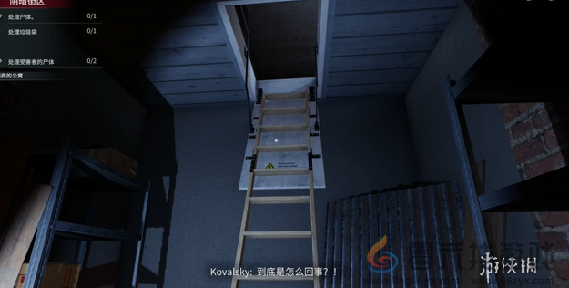 犯罪现场清洁工序章怎么过(图6) 犯罪现场清洁工序章怎么过(图6)