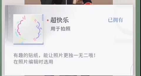 恋与深空怦然萌动第六天三星怎么拍(图15) 恋与深空怦然萌动第六天三星怎么拍(图15)