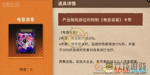 新月同行传影卡带选择推荐(图1) 新月同行传影卡带选择推荐(图1)