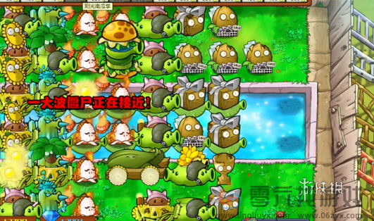 植物大战僵尸杂交版再见埃德加怎么过(图7) 植物大战僵尸杂交版再见埃德加怎么过(图7)