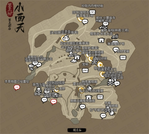 黑神话悟空互动地图打开入口地址分享(图8) 黑神话悟空互动地图打开入口地址分享(图8)