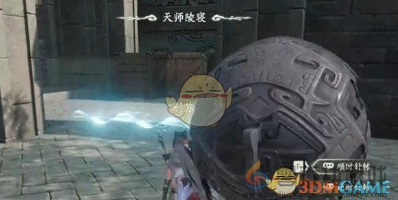 仙剑世界天师陵墓洞天过关方法(图4) 仙剑世界天师陵墓洞天过关方法(图4)