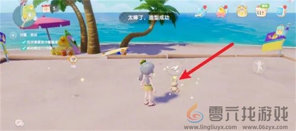 心动小镇手游沙雕制作方法(图4) 心动小镇手游沙雕制作方法(图4)