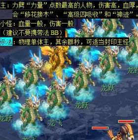 梦幻西游天降辰星日常活动介绍(图6) 梦幻西游天降辰星日常活动介绍(图6)