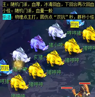 梦幻西游天降辰星日常活动介绍(图13) 梦幻西游天降辰星日常活动介绍(图13)