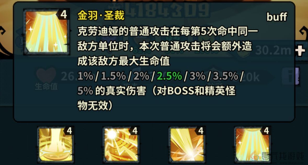 佣兵小镇通行证活动英雄汇总(图82) 佣兵小镇通行证活动英雄汇总(图82)