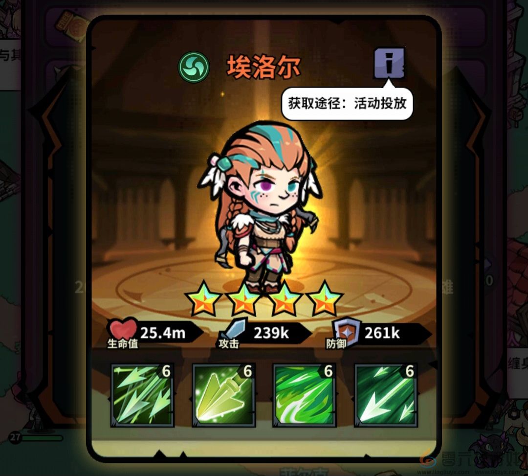 佣兵小镇通行证活动英雄汇总(图19) 佣兵小镇通行证活动英雄汇总(图19)