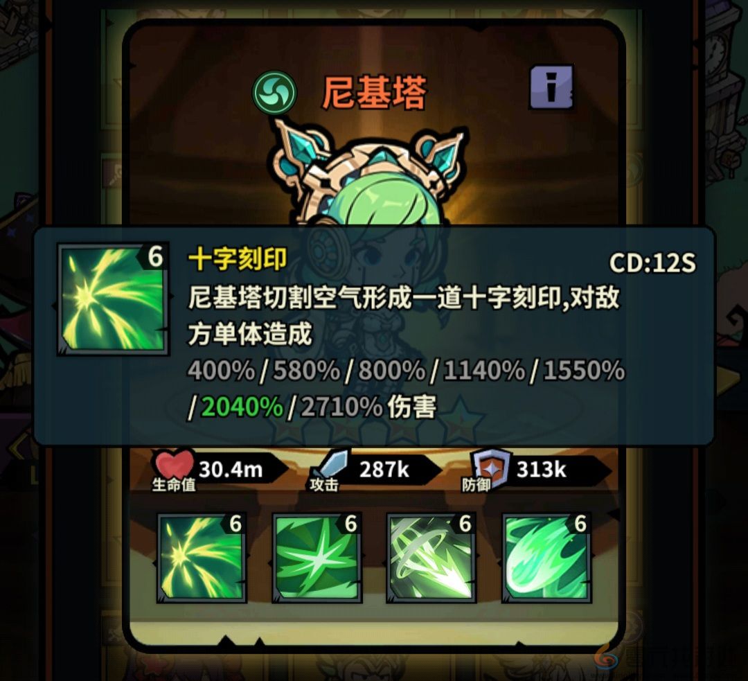 佣兵小镇通行证活动英雄汇总(图25) 佣兵小镇通行证活动英雄汇总(图25)