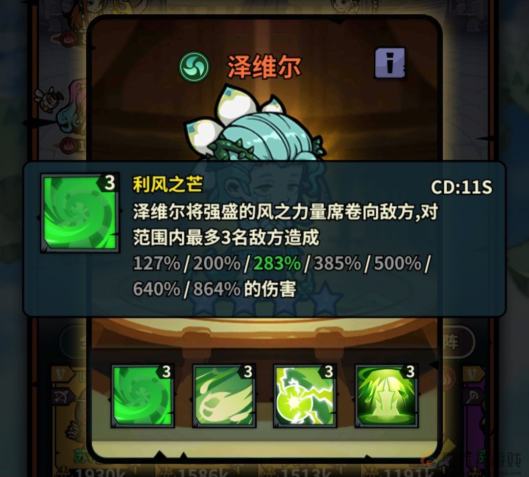 佣兵小镇通行证活动英雄汇总(图30) 佣兵小镇通行证活动英雄汇总(图30)