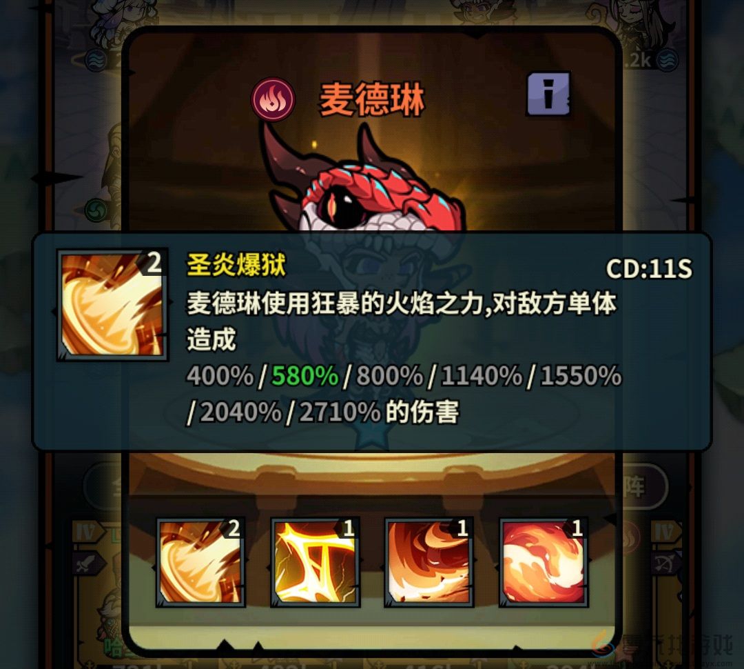 佣兵小镇通行证活动英雄汇总(图45) 佣兵小镇通行证活动英雄汇总(图45)