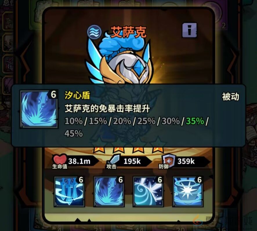 佣兵小镇通行证活动英雄汇总(图70) 佣兵小镇通行证活动英雄汇总(图70)