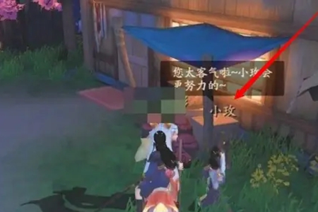 神都夜行录扬名令获取攻略(图3) 神都夜行录扬名令获取攻略(图3)