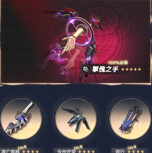 鸣潮1.4更新内容汇总(图5) 鸣潮1.4更新内容汇总(图5)