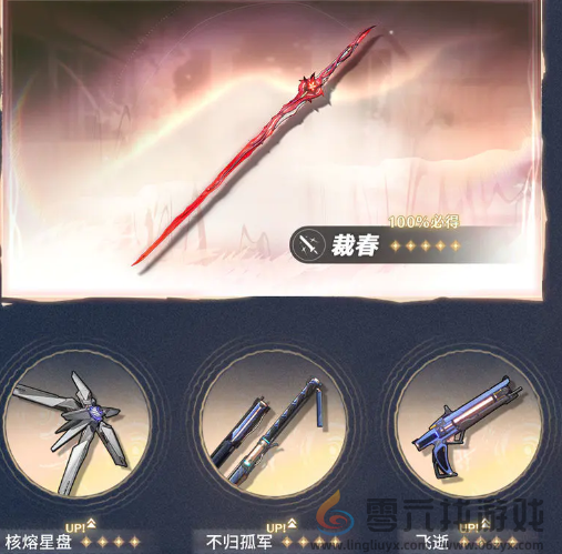 鸣潮1.4更新内容汇总(图7) 鸣潮1.4更新内容汇总(图7)