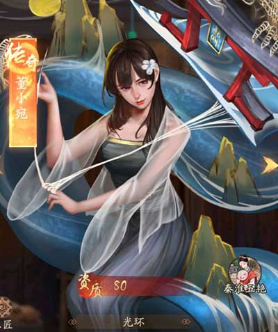 叫我大掌柜组合型门客介绍一览(图3) 叫我大掌柜组合型门客介绍一览(图3)