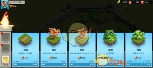 万国觉醒编辑城市布局方法(图3) 万国觉醒编辑城市布局方法(图3)