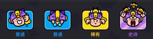 爆裂小队贝亚技能是什么(图6) 爆裂小队贝亚技能是什么(图6)