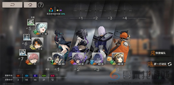 新月同行龙井如何配队(图8) 新月同行龙井如何配队(图8)