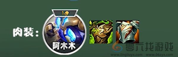 金铲铲之战s13不死流吸血鬼阵容怎么搭配(图6) 金铲铲之战s13不死流吸血鬼阵容怎么搭配(图6)