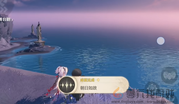 鸣潮朝日如故成就怎么达成(图6) 鸣潮朝日如故成就怎么达成(图6)