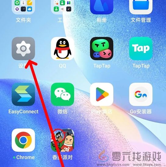 香肠派对团队激斗高帧率怎么设置(图19)
