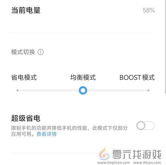 香肠派对团队激斗高帧率怎么设置(图18)