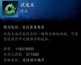 诛仙世界代币获得方法(图9) 诛仙世界代币获得方法(图9)