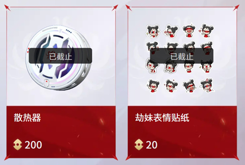 永劫无间手游返魂秘商有什么(图5) 永劫无间手游返魂秘商有什么(图5)