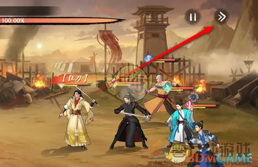 少年歌行风花雪月宗门追缉令挑战方法(图7) 少年歌行风花雪月宗门追缉令挑战方法(图7)