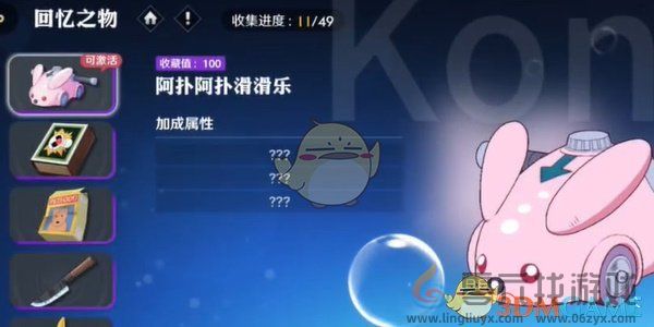 航海王壮志雄心最新章节藏品一览(图9) 航海王壮志雄心最新章节藏品一览(图9)